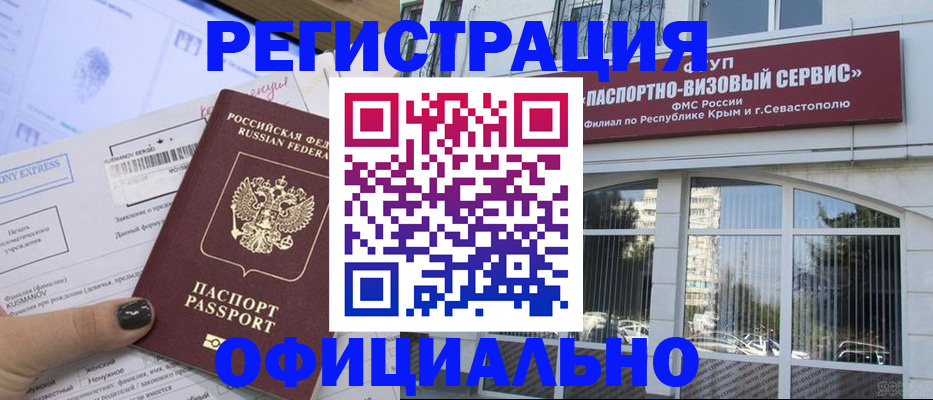 прописка поиск в Печоре